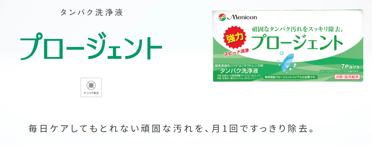 スクリーンショット 2026-01-12 124926.png