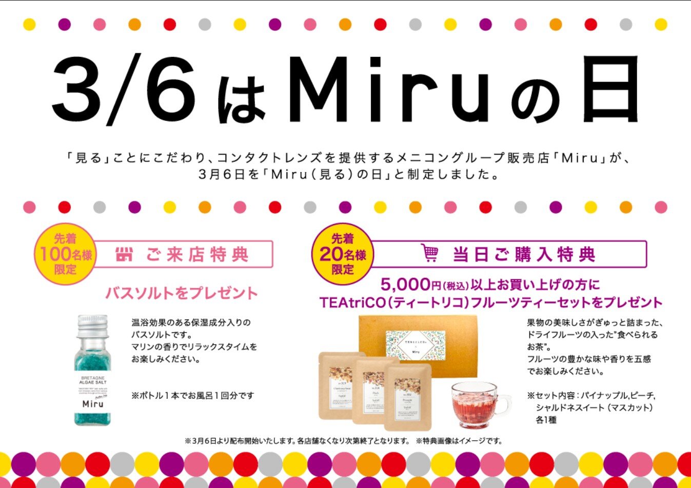 スクリーンショット 2025-02-28 145826.jpg