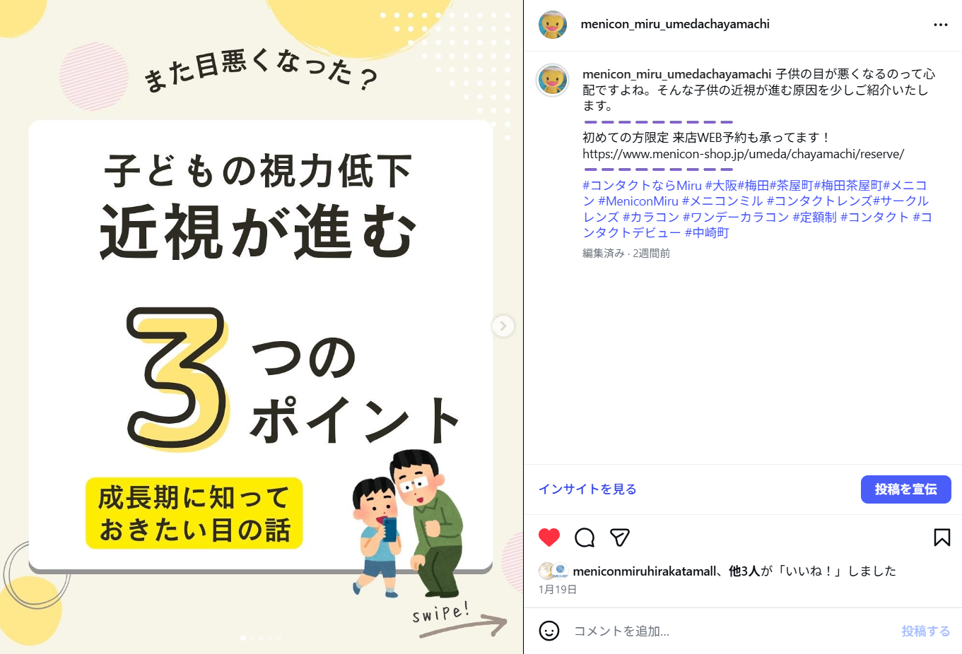 スクリーンショット 2026-02-04 164944.png