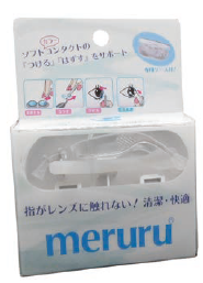 メルる.png