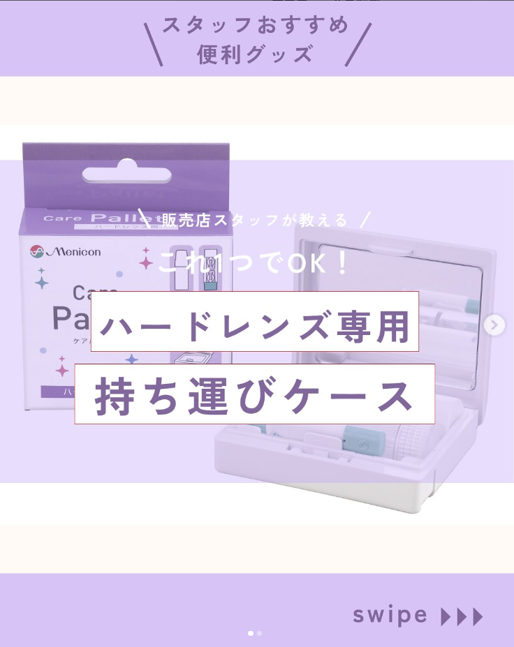 スクリーンショット 2026-08-26 150835.png