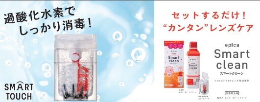 スクリーンショット 2024-06-22 164442.jpg