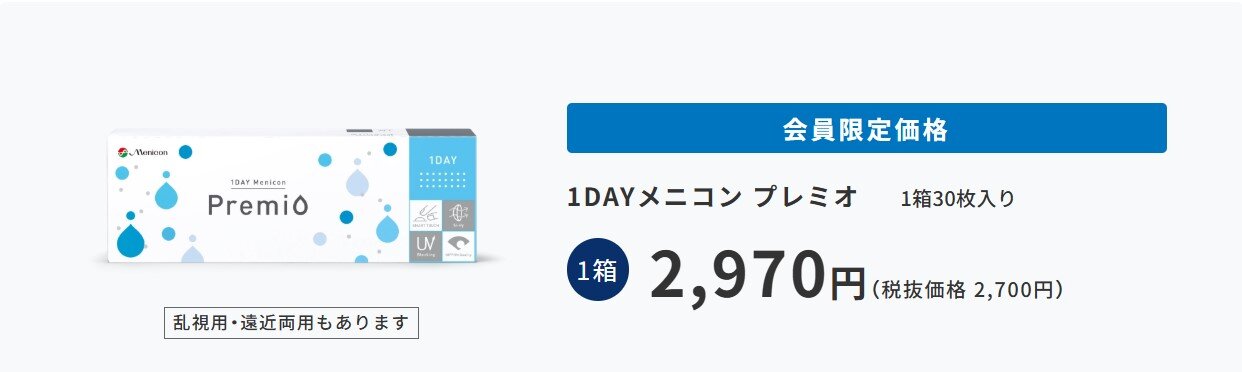 プレミオ　.jpg