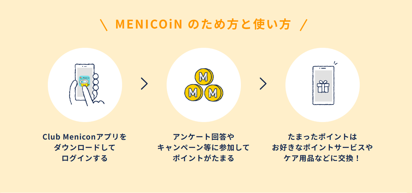 スクリーンショット 2025-07-13 105542.png