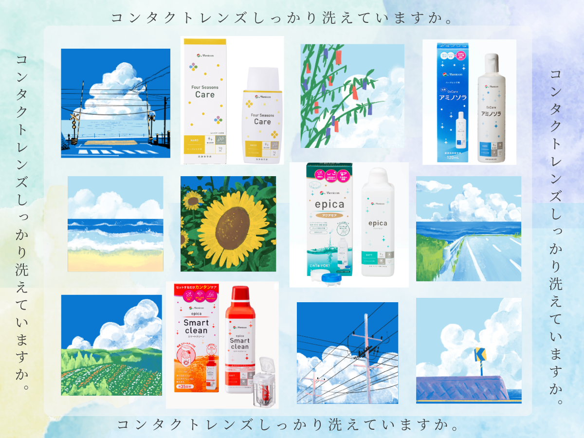 ケアGBP.png