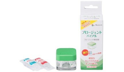 プロージェントバイアル.jpg