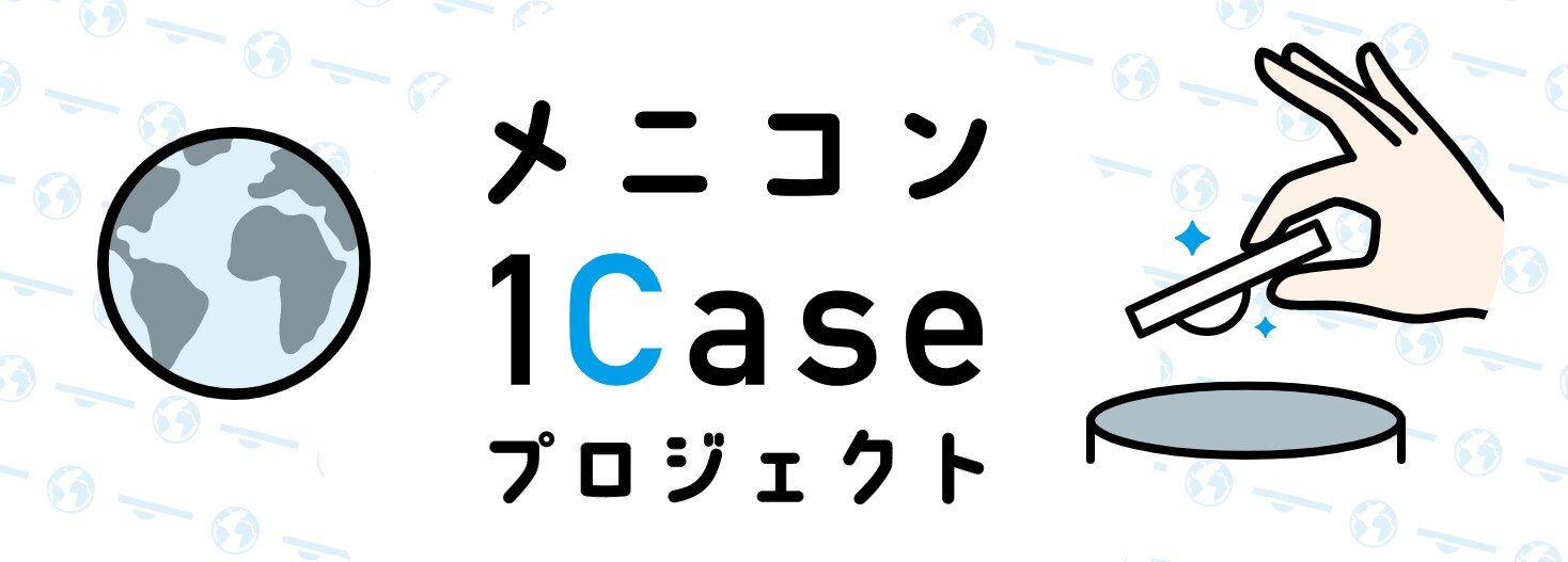 スクリーンショット 2024-12-06 192532.jpg