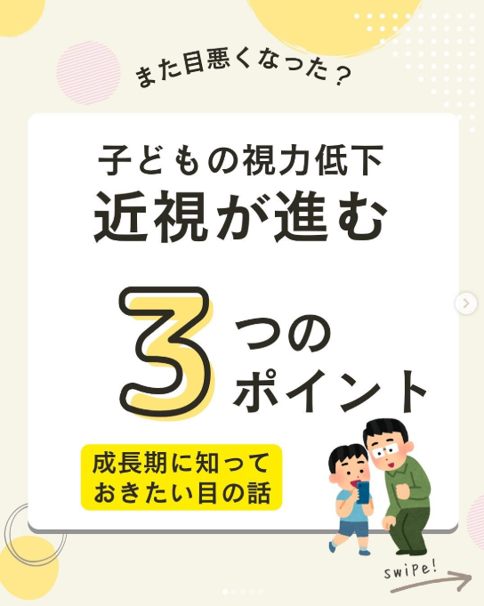 スクリーンショット 2026-04-06 160201.png