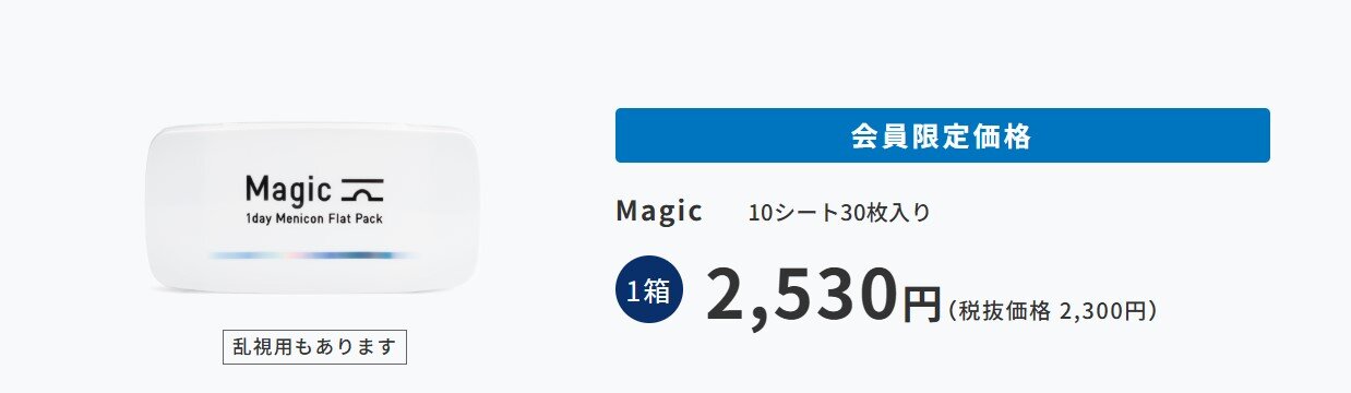 Magic.jpg