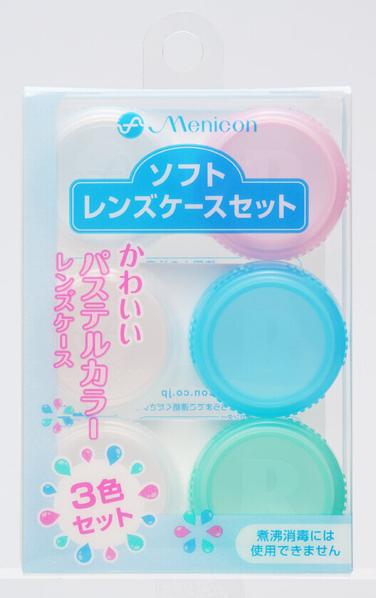 ソフトレンズケースセット.jpg