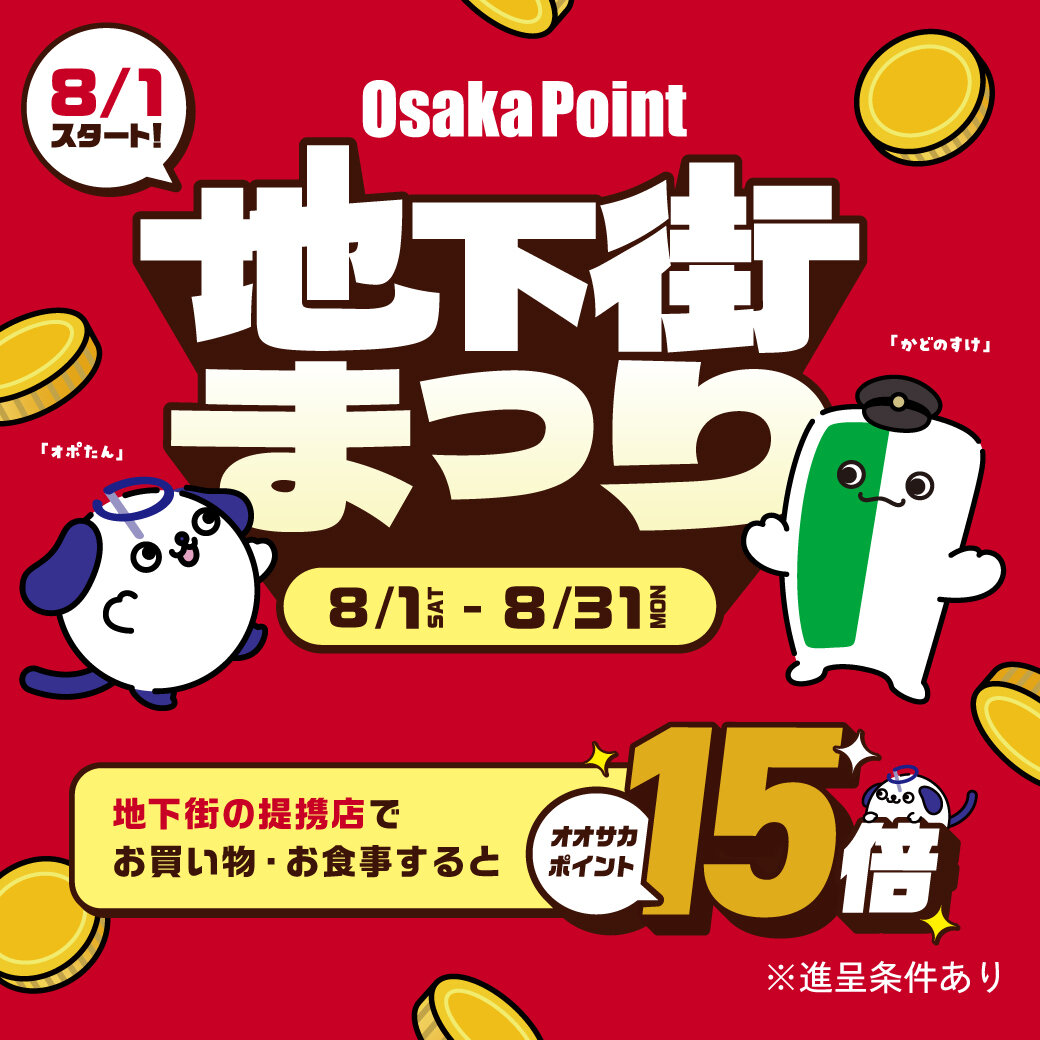 OsakaPoint15倍.jpg