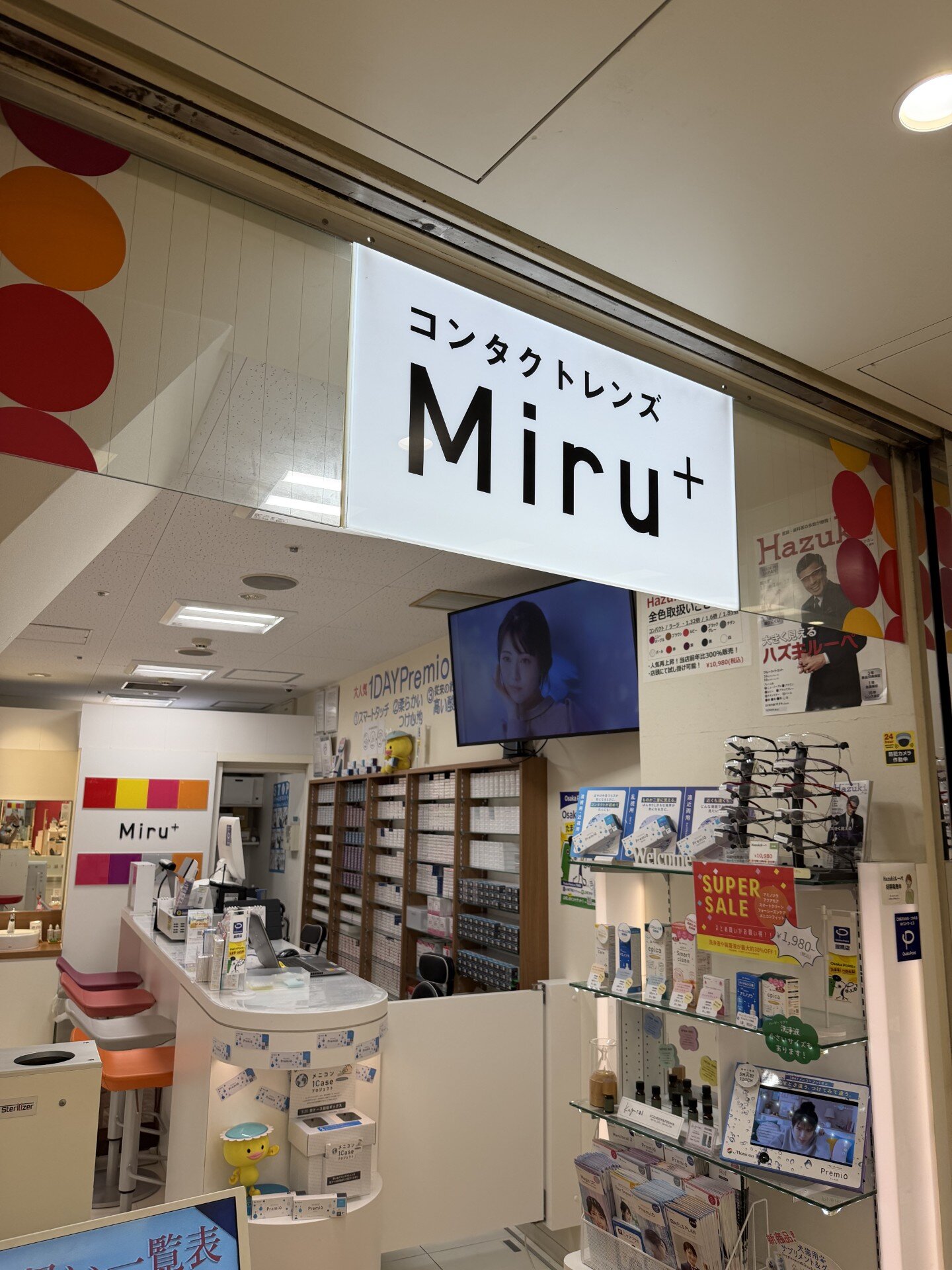 店舗写真.jpg