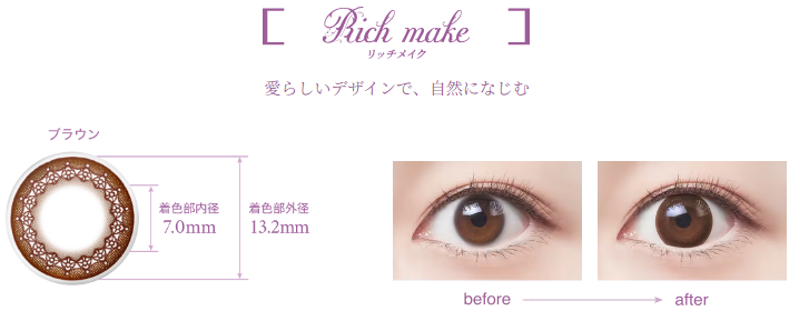 リッチ2026-03-01 153003.png