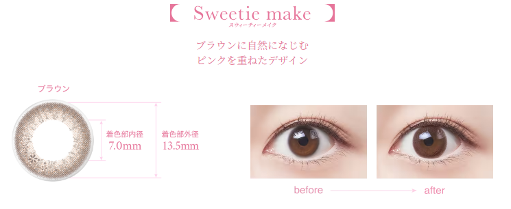 スウィーティー 2026-03-01 152912.png