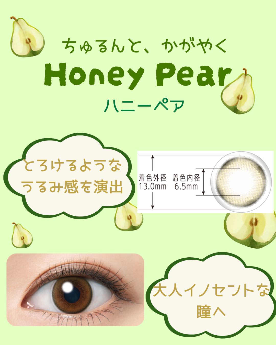 段落テキスト (1).png