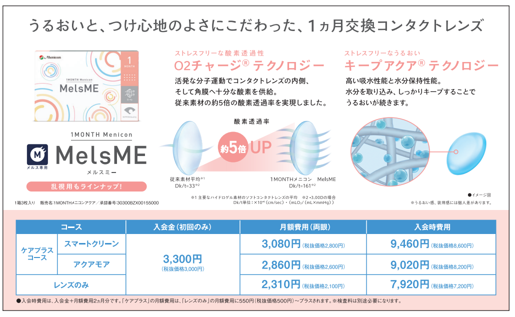 スクリーンショット 2023-12-03 135547.png