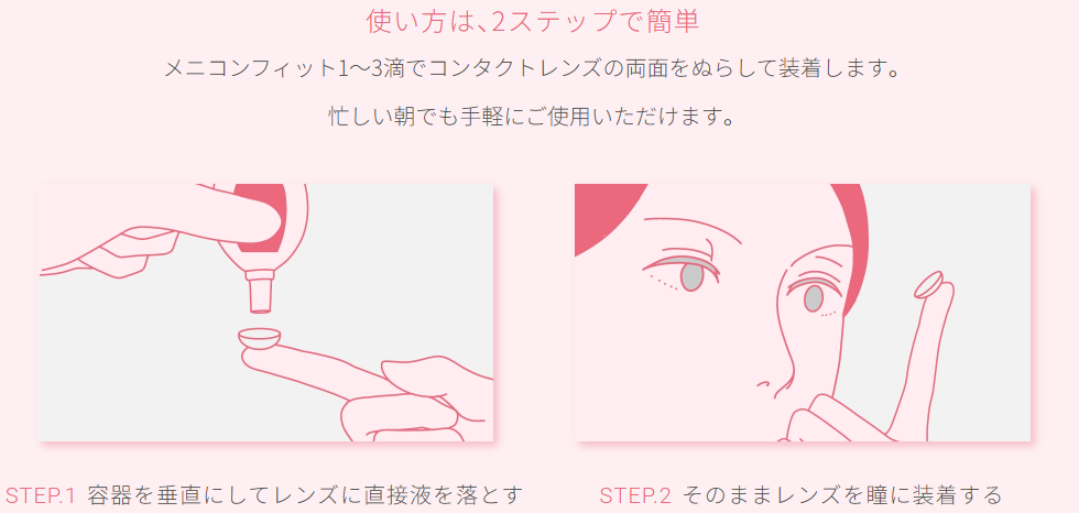 フィット使い方 2026-05-28 150749.png