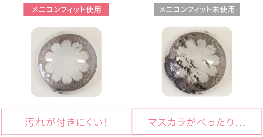 フィットブログ.png 3.png