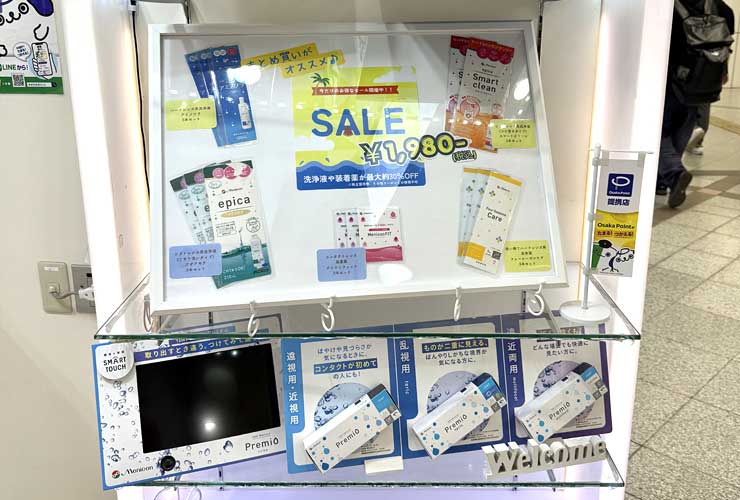 店舗商品棚