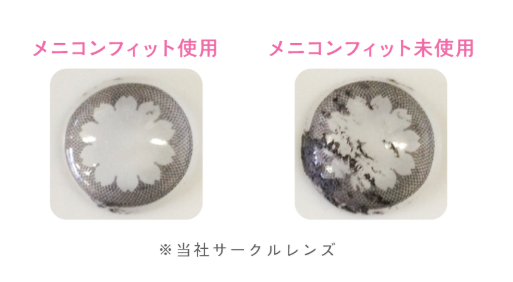 フィット②.png