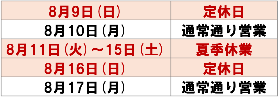 スクリーンショット 2026-07-30 161113.png