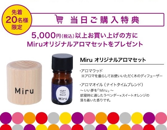 横浜駅より徒歩1分 Menicon Miru 横浜西口店 コンタクトレンズ販売店のメニコンショップナビ