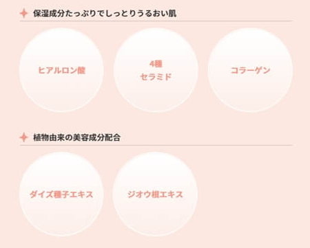 コンタクトレンズメーカーが推奨する お化粧落とし Menicon Miru 横浜西口店 コンタクトレンズ販売店のメニコンショップナビ