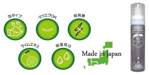 マイボシャンプー.jpegのサムネイル画像