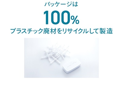 パッケージ100%.jpg