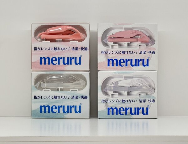 メルル.jpeg