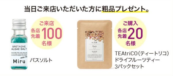 粗品.jpg