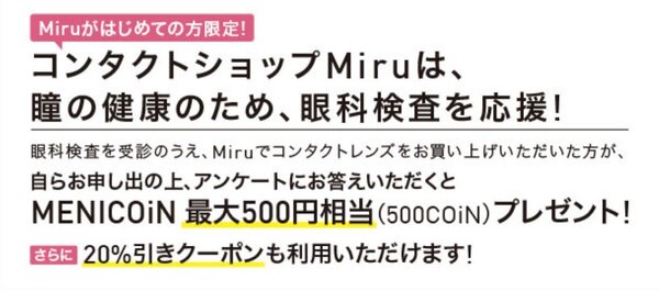 はじめて.jpg