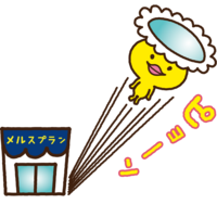 飛んでいくメル助.png