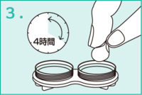 howto_item_3.webp