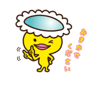 おまかせください.png
