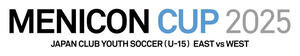 メニコンCUP2025.jpg