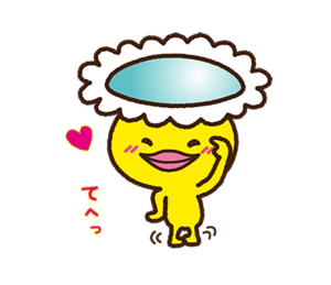 てへっ.png