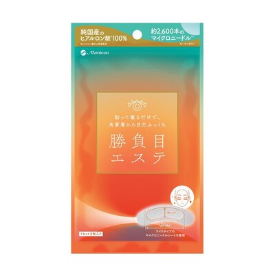 thumbnail_2409_勝負目エステ.jpg