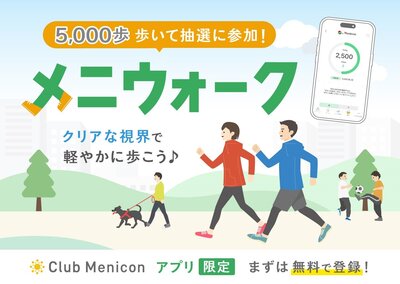 250909_meniwalk_w1399_h993.jpg