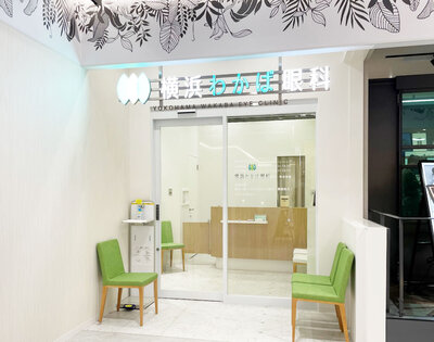 clinic_01.jpg