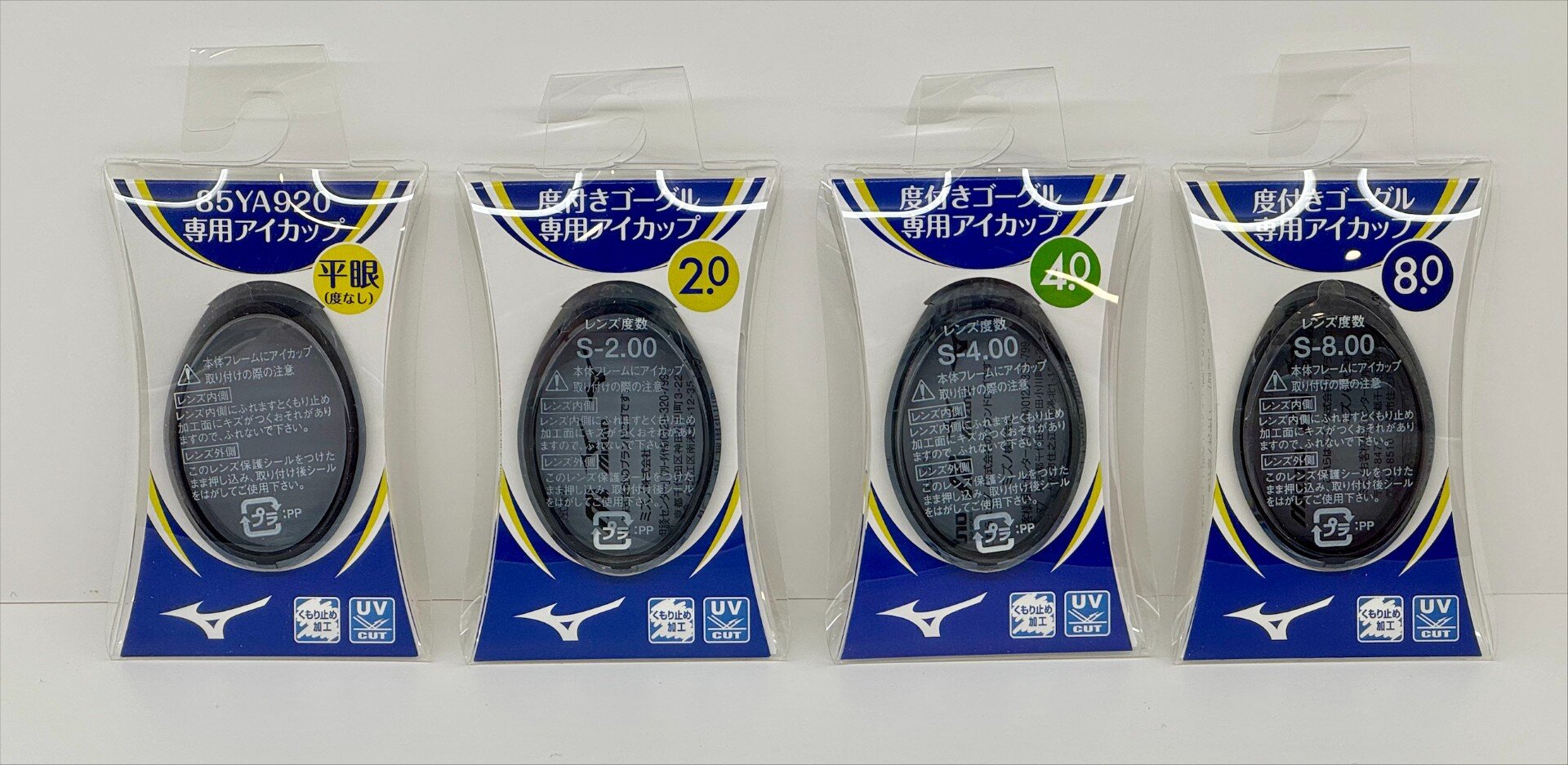 https://www.menicon-shop.jp/yokohama/f0a3f44cbd084a3ffad55e31361cf365adc288cd.jpg